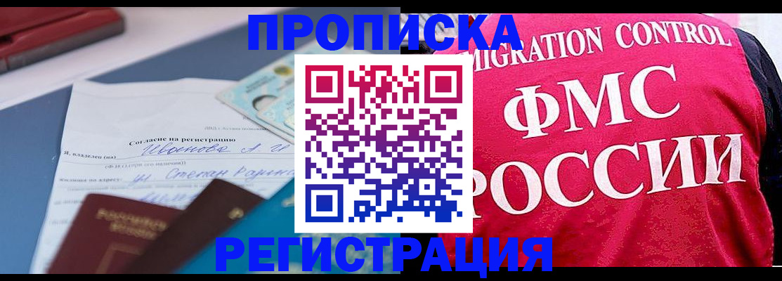 форма 3 в Кудрово